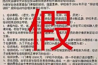 金宝搏188金宝搏苹果app截图4